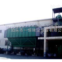 PPC128除尘器/PPC气箱脉冲除尘器