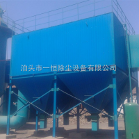 PPC64-7气箱式脉冲除尘器脉冲袋除尘器