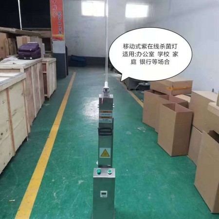 紫外消毒  供应安徽省移动式紫外线消毒车图1