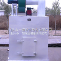 南通UF-7单机除尘器