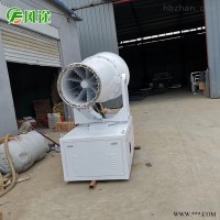 JD-WP40  工地雾炮机价格