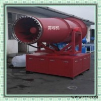 JF-S30  鼓楼农业灌溉雾炮机