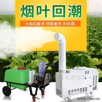 GRH  家用烟叶回潮机