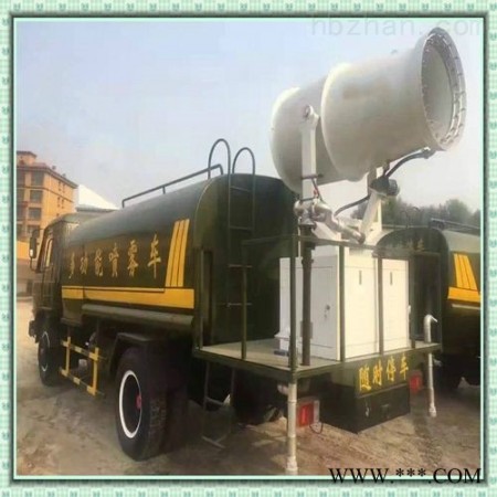 JF-S30  罗源改装洒水车炮雾机图1