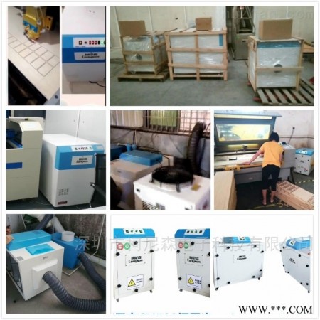 激光打码烟雾异味净化处理过滤机图1