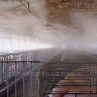 GRW  养殖行业加湿器 喷雾除臭加湿设备效果