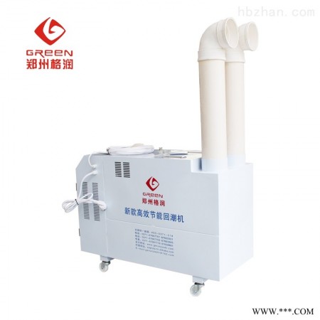 GRH  烟叶分级回潮机 分拣烟叶加湿器图1