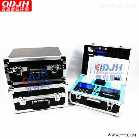 JH-TD402  水质多参数检测仪供应商水质快速测定仪器