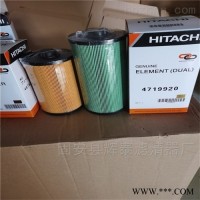4719920日立滤芯 滤清器 过滤材料
