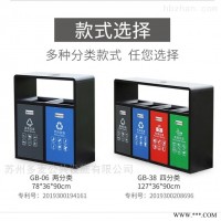 垃圾箱  铁岭户外垃圾桶 不锈钢果皮箱定制厂家 脚踏果皮箱