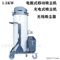 DJ-DP15100   1.5KW  电瓶充电式管道用加长吸风管工业吸尘器