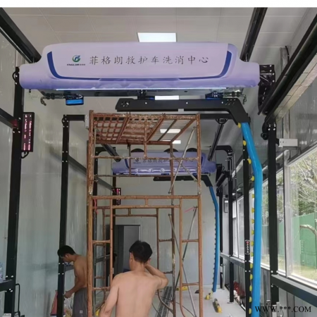 FGL-XD680  救护车洗消中心整体消毒方案 车辆消毒通道设备图1