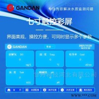 GD33-106B  乡镇生活用水多参数在线式水质分析仪 多参数水质检测仪