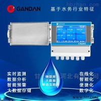 GD33-106B.9  集成式水质在线系统 多参数水质分析仪 多参数水质检测仪