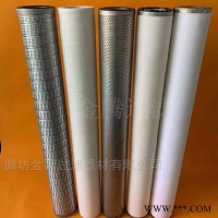 peco-336  金腾供应优质石油天然气滤芯 分离滤芯