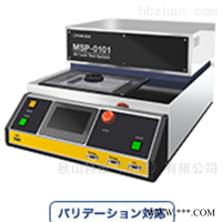 MSP-0101系列  日本福田fukuda台式包装容器气体泄露检测仪-多气体检测仪