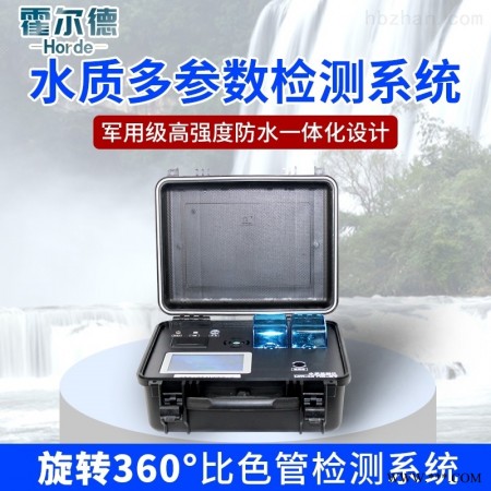 HED-SZ  64项目水质检测仪器图1