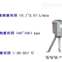 TH-110H  武汉天虹（恒温）大气采样器 TH-110H 硫化氢气体检测仪