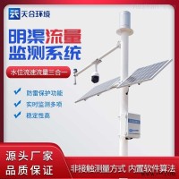 TH-ML3  全自动流量遥测系统