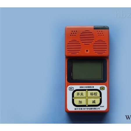 CD4（A）型0  便携式多参数气体测定器 多气体检测仪