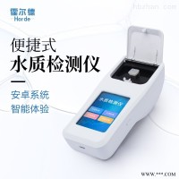 HED-S06  检测鱼缸水质的仪器