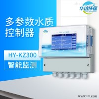 HY-KZ300  多参数水环境检测控制器养鱼水质检测仪器