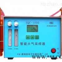 SQC-1000智能大气采样器 硫化氢气体检测仪