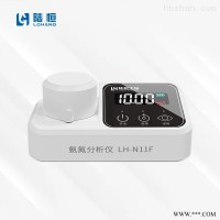 LH-D01F  陆恒便携式臭氧检测仪