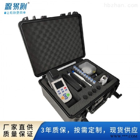 YC7200  便携式废水污水总磷快速测定仪-水质检测 水质分析仪图1