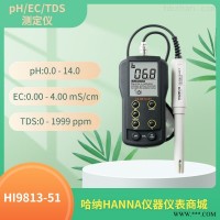 HI9813-51汉钠pH-EC-TDS三合一检测仪