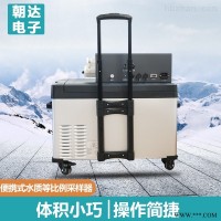 CHD-NXSSZCYQ  A型水质采样器多功能便携式水质检测仪