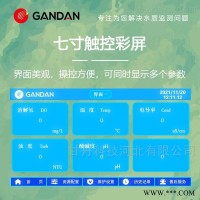 GD33-103B-17  河流水地表水检测仪器定制在线水质分析仪