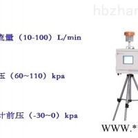 TH-150E  武汉天虹环境空气氟化物采样器TH-150E 硫化氢气体检测仪