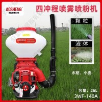 3WF-140A  奥晟喷雾喷粉机农田施肥高大树木打药杀虫机 喷雾器