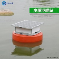 TH-SZFB05  浮标水质监测站 水质自动监测系统
