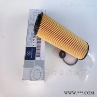 A2711800109奔驰滤芯 过滤材料