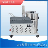 冲床废料工业吸尘器