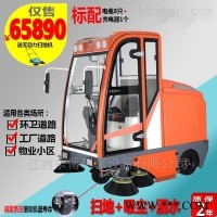 L999  保洁环卫清扫树叶用驾驶式扫地车 扫地机