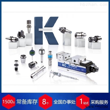 SK 40-1 / 10-63  赫尔纳-供应德国kemmler刀柄 刀具图1