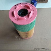 21010256沃尔沃滤芯 滤清器 过滤材料