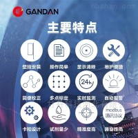 GD33-106B  乡镇生活用水多参数在线式水质监测仪 多参数水质检测仪