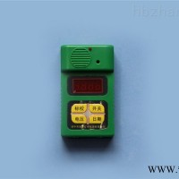 JHB40  红外甲烷气体检测报警仪 气体报警器