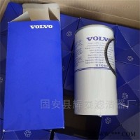 11110683沃尔沃滤芯 滤清器 过滤材料