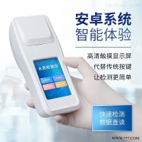 HED-YL01  水质余氯检测仪器