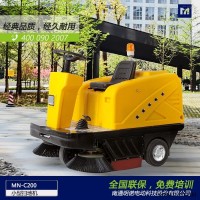 MN-C200  江苏清洁设备生产厂家 环卫清扫车