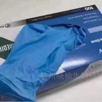 Thermo Labserv 丁腈防护手套 313118001