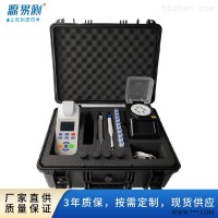 YC7200-4  便携式cod氨氮总磷总氮测定仪 水质分析仪