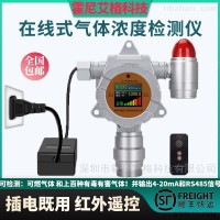 氧气气体检测仪 有毒有害气体检测仪