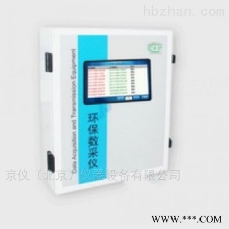 W5100HB-3 环保数据采集传输仪图1