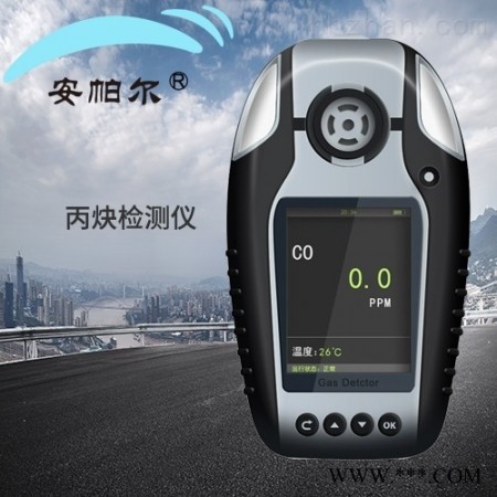 APES  手持式丙炔检测仪图1